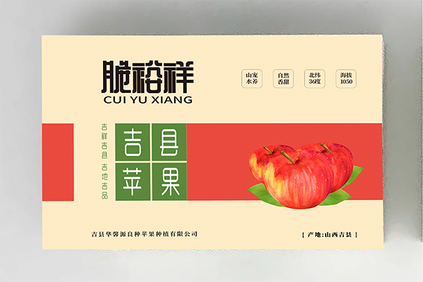 红富士